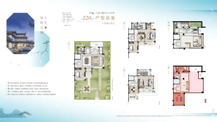 杭房·首望澜翠府图片相册,杭房·首望澜翠府户型图,样板间图,装修效果图,实景图-杭州房天下