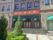 钰源国际周边配套