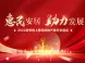 2022惠民房交会怎么样 2022惠民房交会价格