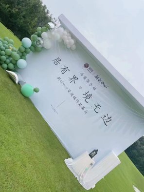 剧创中心活动现场