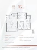 金融街·美兰金悦府C户型