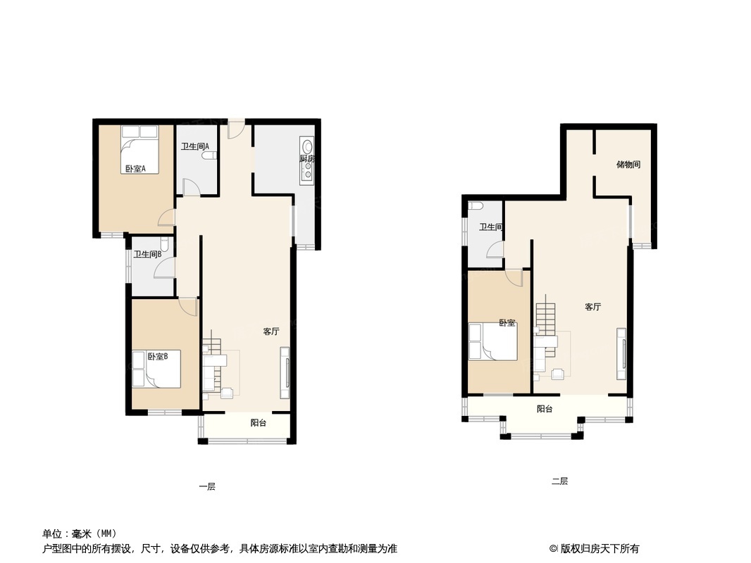 户型图0/1