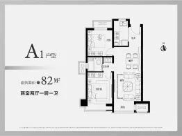 中海左岸源境2室2厅1厨1卫建面82.0㎡