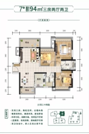 云星钱隆誉园3室2厅1厨2卫建面94.00㎡