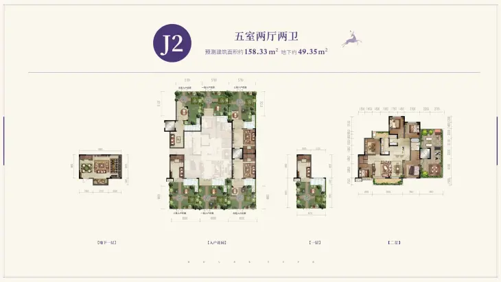 白鹿溪谷户型图