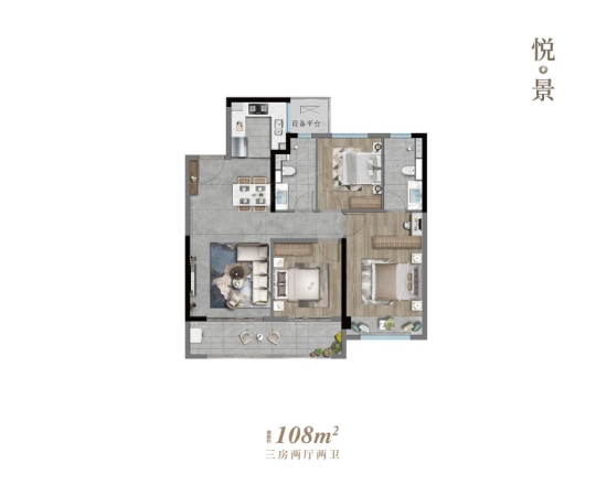 保利龙湖景玥府户型图