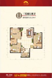 国泰·翡翠城3室2厅2卫建面131.23㎡