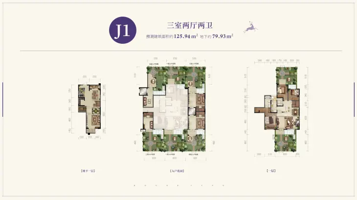 白鹿溪谷户型图