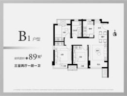 中海左岸源境3室2厅1厨1卫建面89.0㎡