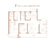 F-148平4室2厅2卫