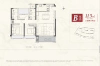 B户型星语115平米