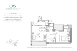 中泰·印邸2室2厅1厨1卫建面88.15㎡