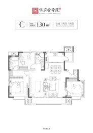 华美学府壹号院3室2厅1厨2卫建面130.00㎡