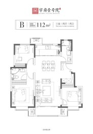 华美学府壹号院3室2厅1厨2卫建面112.00㎡