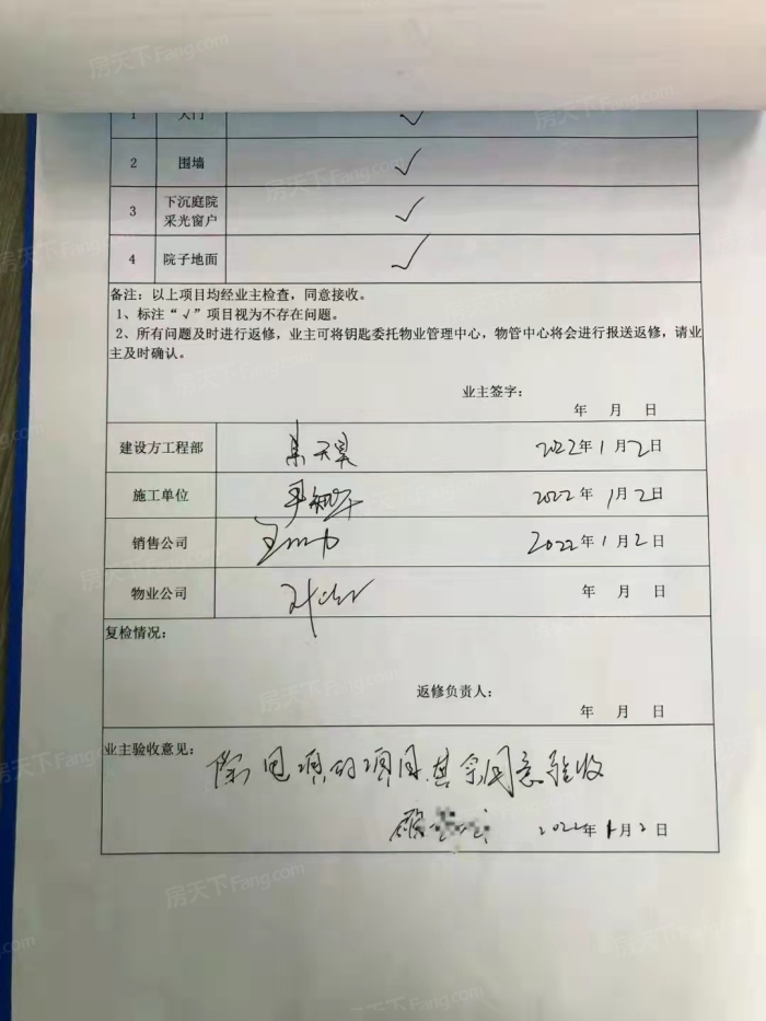 垄上遇园活动现场