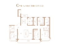 C-199平4室3厅3卫