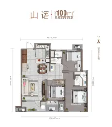 万科中南府3室2厅1厨2卫建面100.00㎡