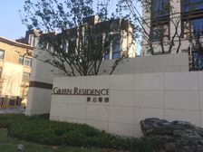 碧云国际社区次新房,低密度花园洋房,正四房大平层