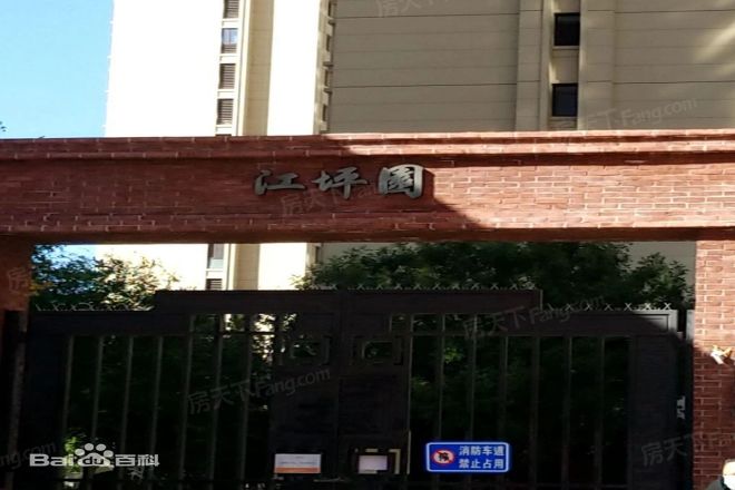 融创二期江坪园实景图