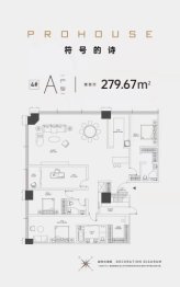 达美公馆4室2厅1厨3卫建面279.67㎡