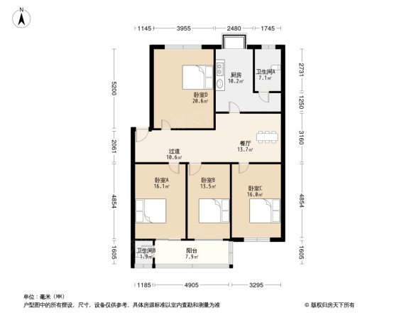 邙山政法委员会家属院