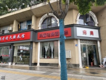 世茂锦绣长江W+周边店铺