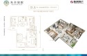 光合宸院户型图