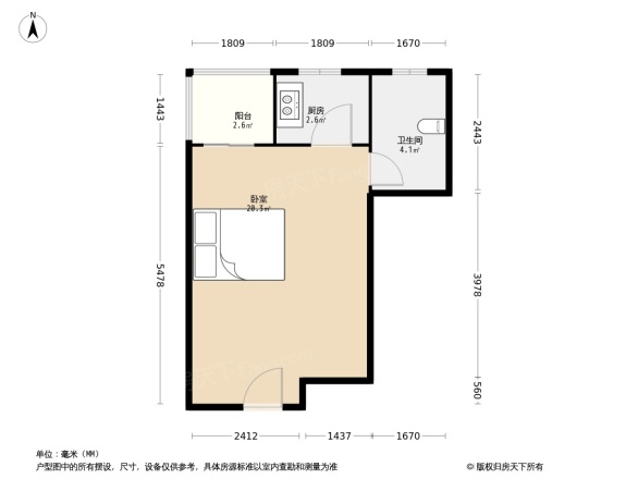 升龙凤凰城A区户型图