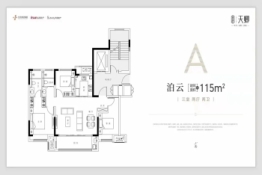 天卿3室2厅1厨2卫建面115.00㎡