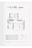 翠屏风华113户型