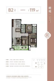 利华·东岸世家3室2厅1厨2卫建面119.00㎡