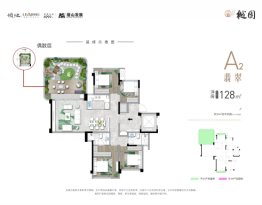 眉山领地樾园4室2厅1厨2卫建面128.00㎡