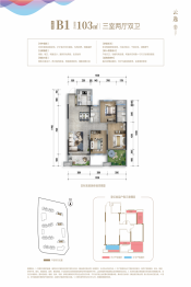 邦泰·紫霄台3室2厅1厨2卫建面103.00㎡