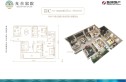 光合宸院户型图