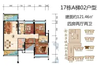 17栋A梯02户型