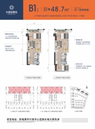 东盟智慧城2室2厅2厨2卫建面48.70㎡