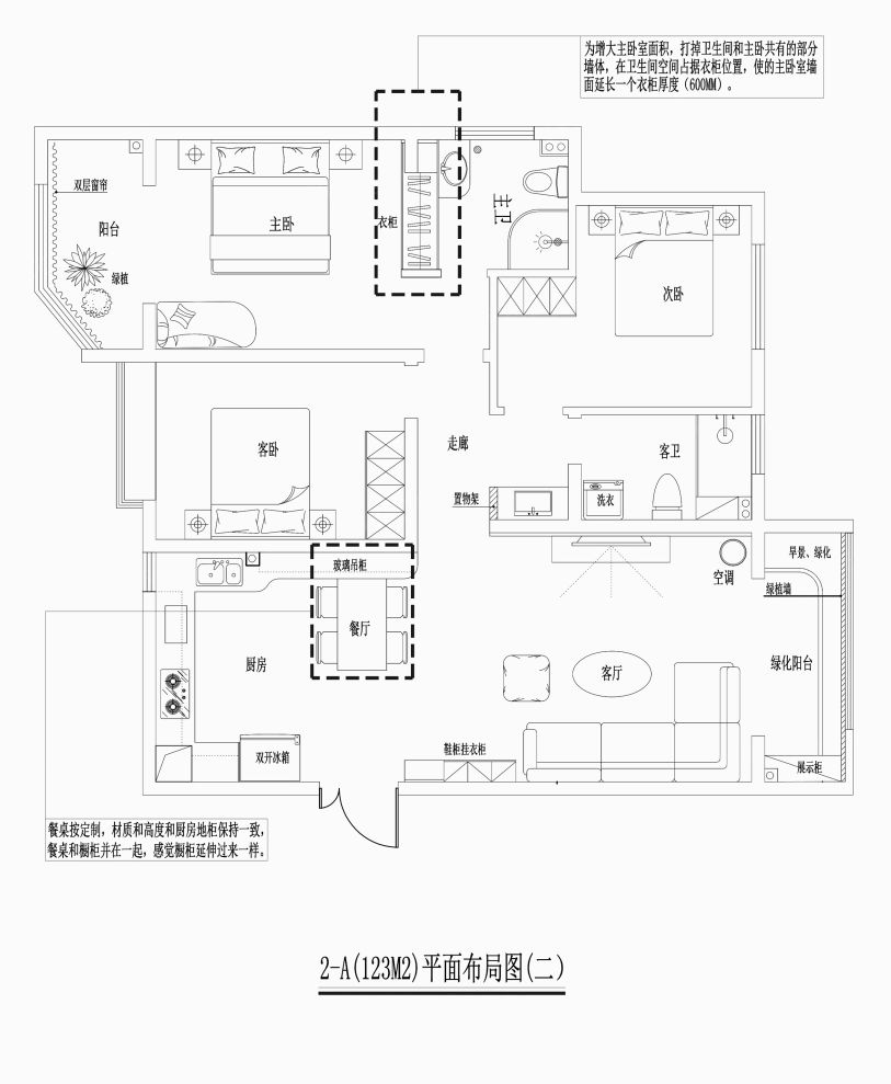 户型图2/2