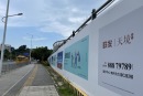联发·天境雅居交通图