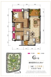 中交·锦悦3室2厅1厨2卫建面111.36㎡