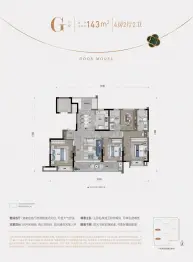 绿城翠湖晓园4室2厅1厨2卫建面143.00㎡