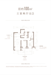 梵璟·天瑞3室2厅1厨2卫建面100.00㎡