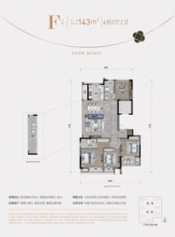 绿城翠湖晓园4室2厅1厨2卫建面143.00㎡