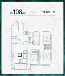 江山美域108户型