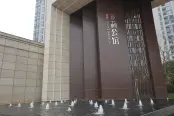 小区门口