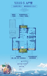 郑州碧桂园3室2厅1厨2卫建面122.00㎡