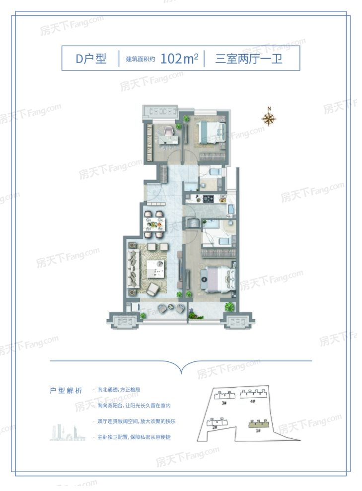 户型图0/1