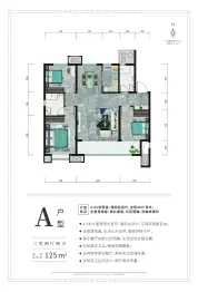 永洋新城3室2厅1厨2卫建面125.0㎡