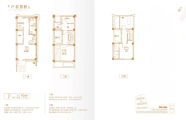 春申阳光2室1厅1厨2卫建面92.00㎡