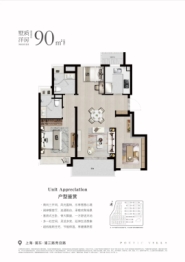 海上溪云3室2厅1厨2卫建面90.00㎡