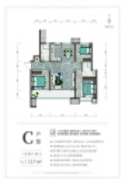 永洋新城3室2厅2卫建面117.0㎡